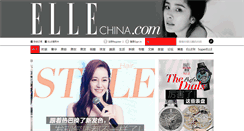 Desktop Screenshot of ellechina.com