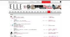 Desktop Screenshot of club.ellechina.com
