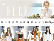 Tablet Screenshot of blog.ellechina.com